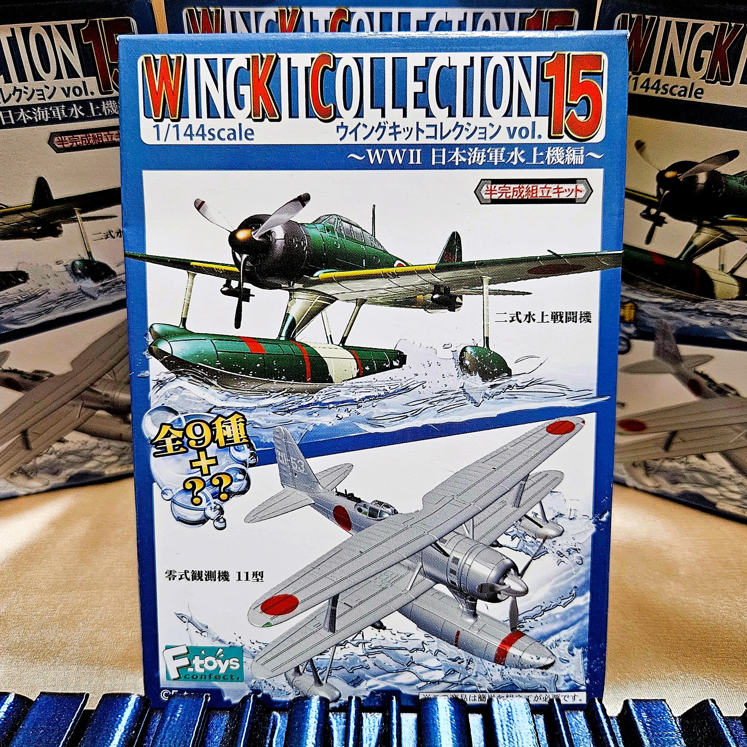 1/144 WKC #15-WWII Nippon Seaplane 10Pack