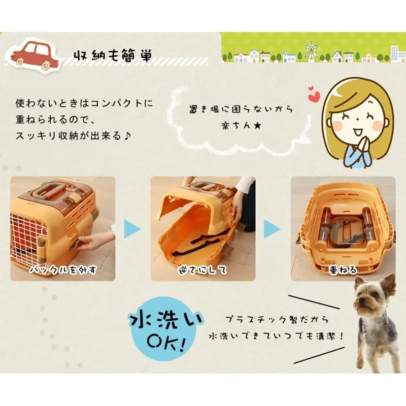 Iris 2 In 1 Car Seat Pet Carrier (Orange)