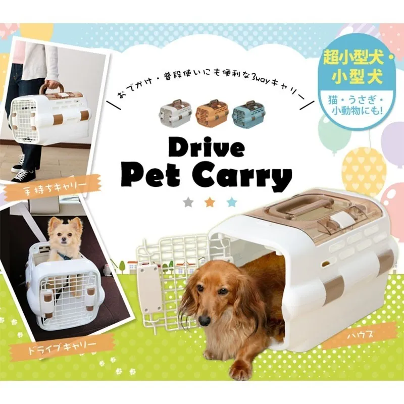 Iris 2 In 1 Car Seat Pet Carrier (Orange)