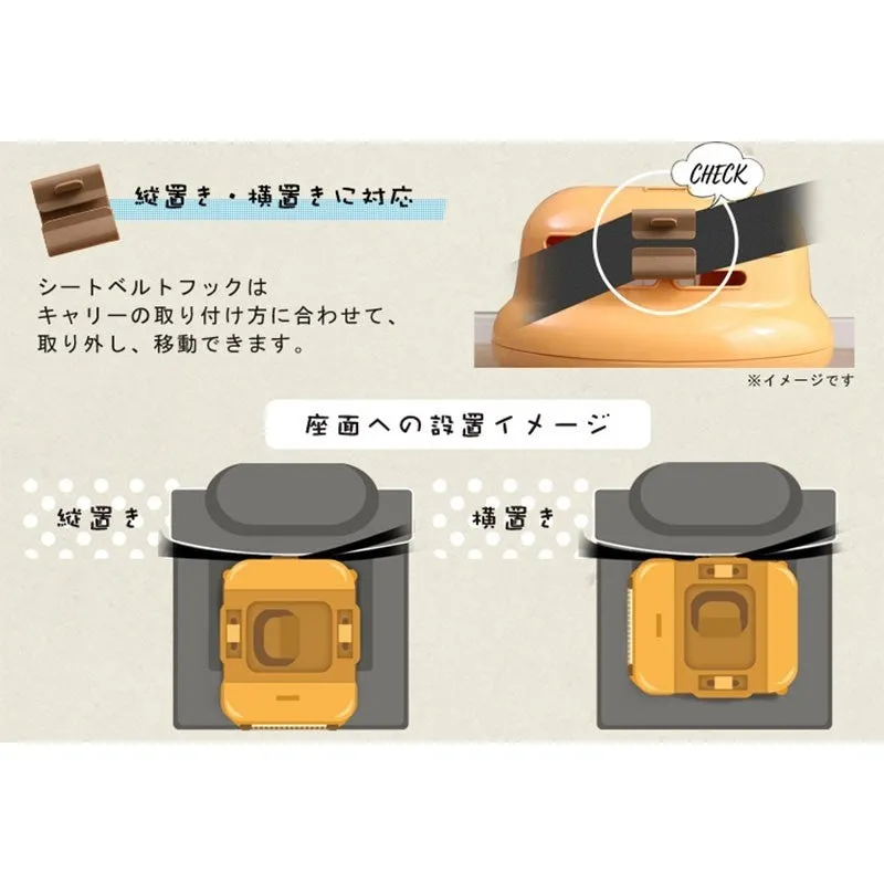 Iris 2 In 1 Car Seat Pet Carrier (Orange)