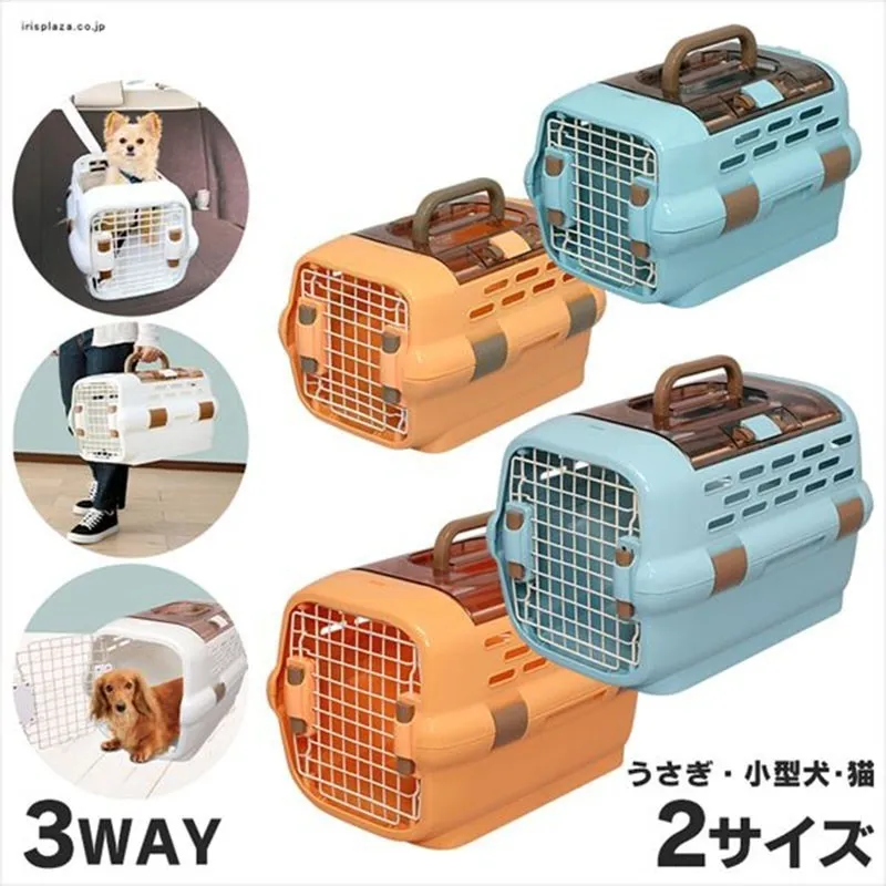 Iris 2 In 1 Car Seat Pet Carrier (Orange)