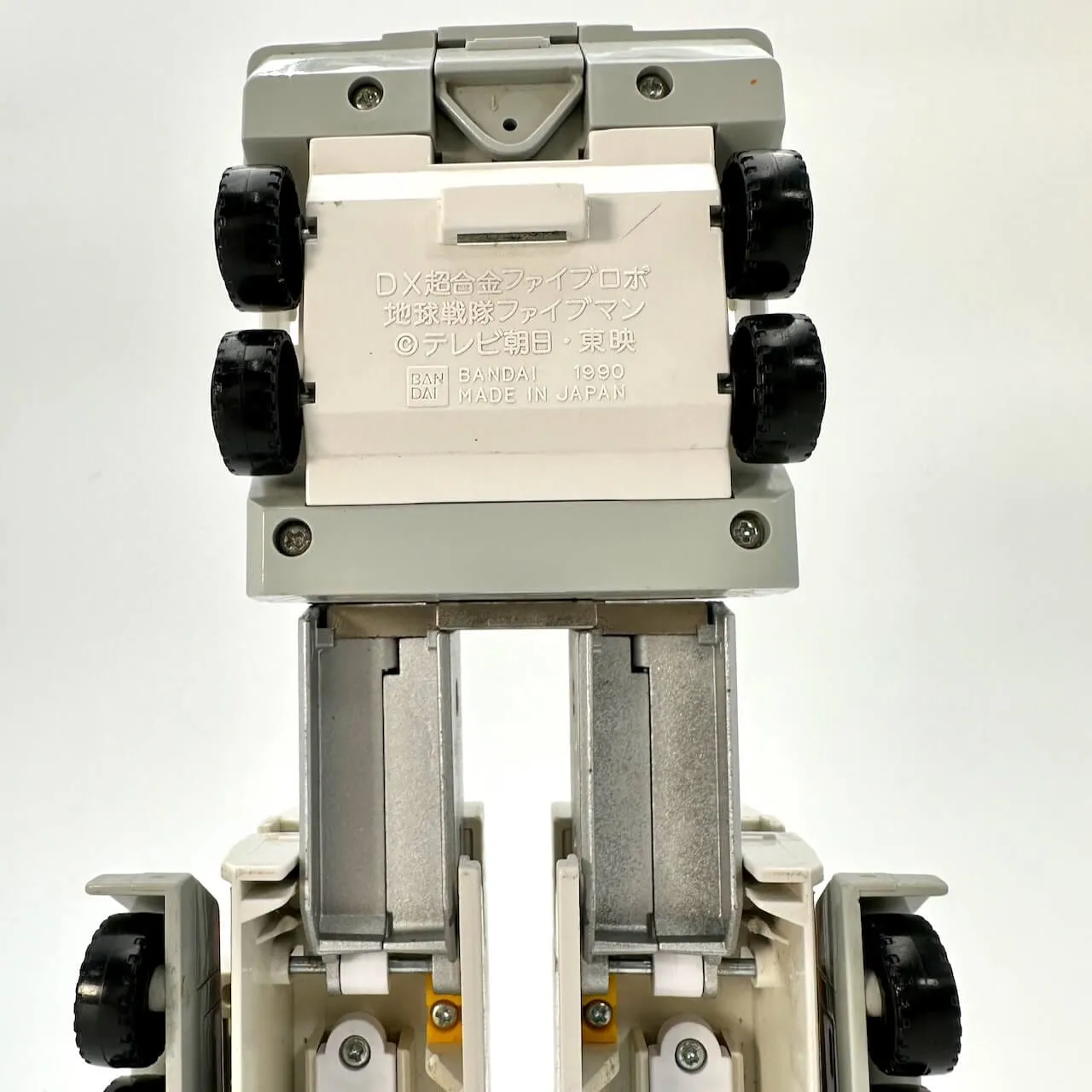 [LOOSE Toy Part] Fiveman: DX Carrier Beta for DX Five Robo